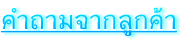Ӷҡ١