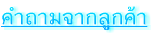 Ӷҡ١